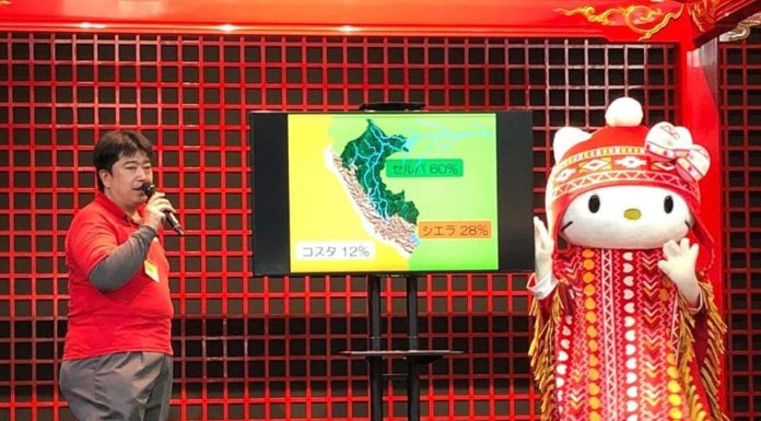 ‘Hello Kitty’ se viste con poncho y chullo peruano en Japón